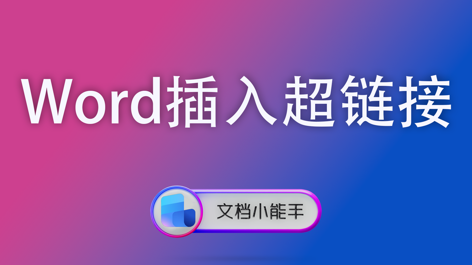 电脑封面 14 PDF转TXT