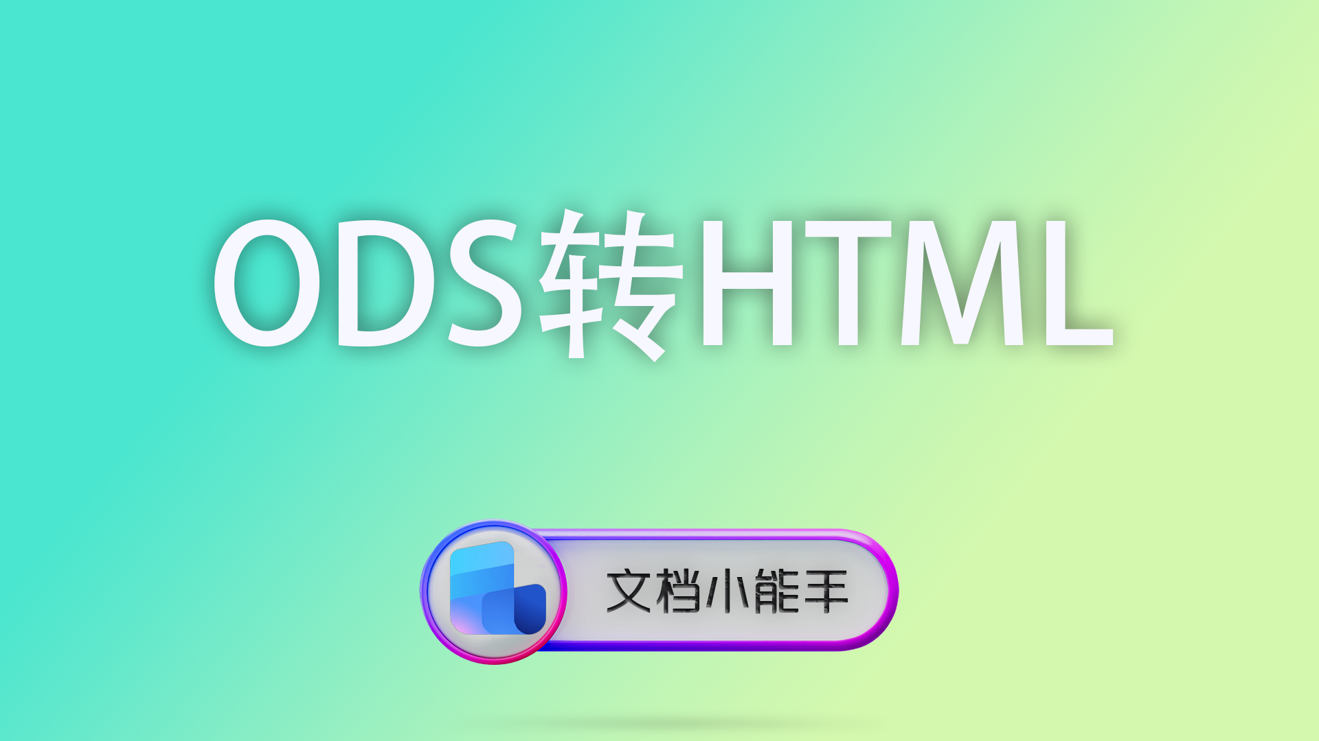 电脑封面 58 PDF提取页面